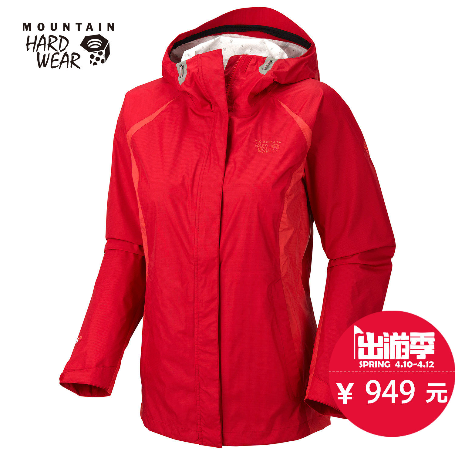 MHW/山浩 女款冲锋衣 OL4492