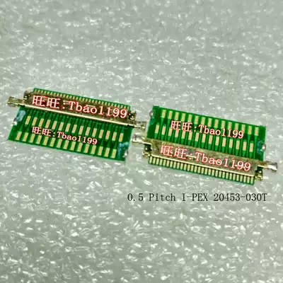 30p 20453 IPEX connector connector header 30p I-PEX screen wire connector LED screen wire 30p welding head