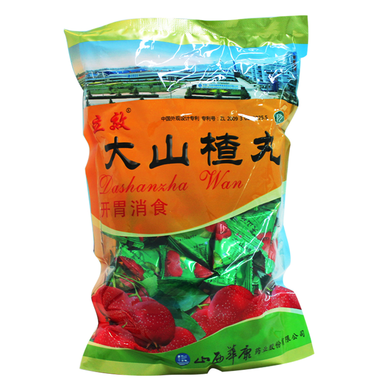 [特惠3包]立效 大山楂丸9g*40丸开胃消食 食欲不振 脘腹胀闷