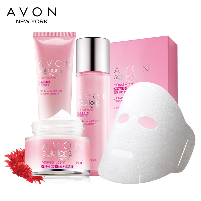 Avon/雅芳 雪滢三件套洁面+亮肤水+面霜赠面膜5