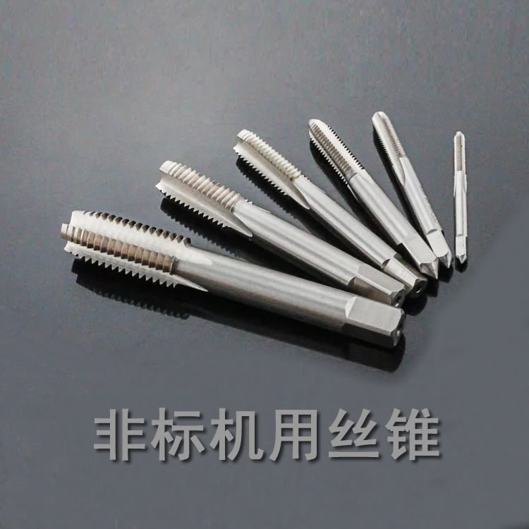 Non-standard machine screw tap Screw tap M7 M7x0 75 M7x0 5 M9 M9x1 M9x0 75 M9x0 5
