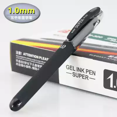 Promotion Five Millennium Gel Pen W-320 Water Pen 1 0mm Business Office Signature Pen Sand Pen