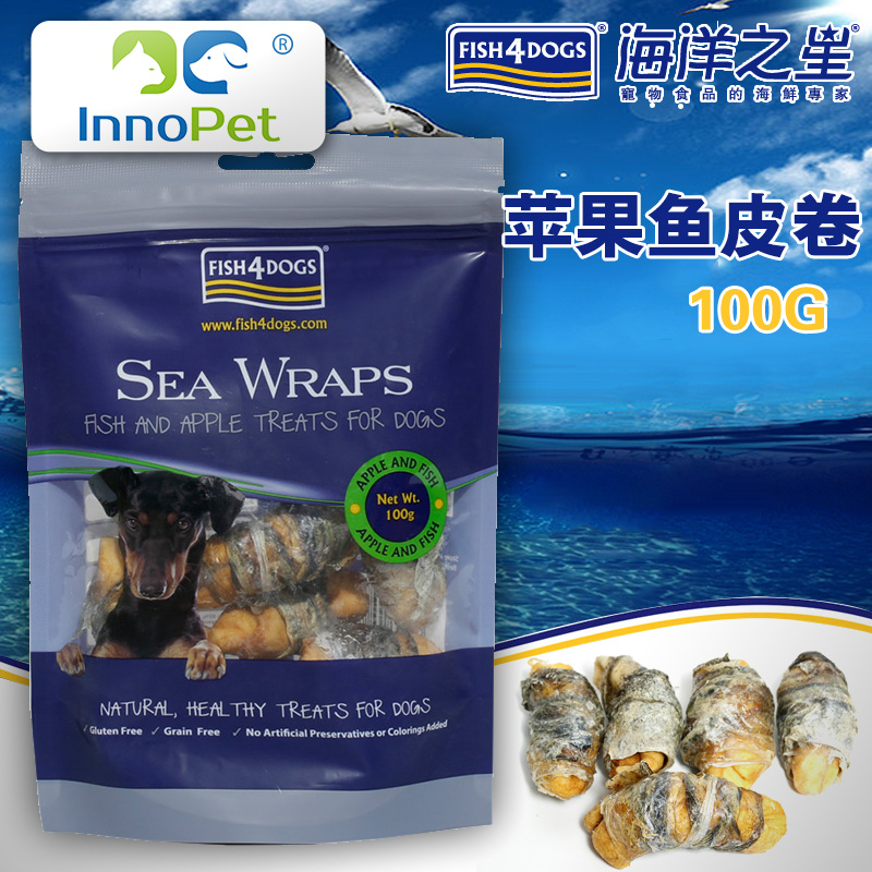 海洋之星苹果鱼皮卷营养洁齿宠物狗狗食品犬零食磨牙灵活关节泰迪