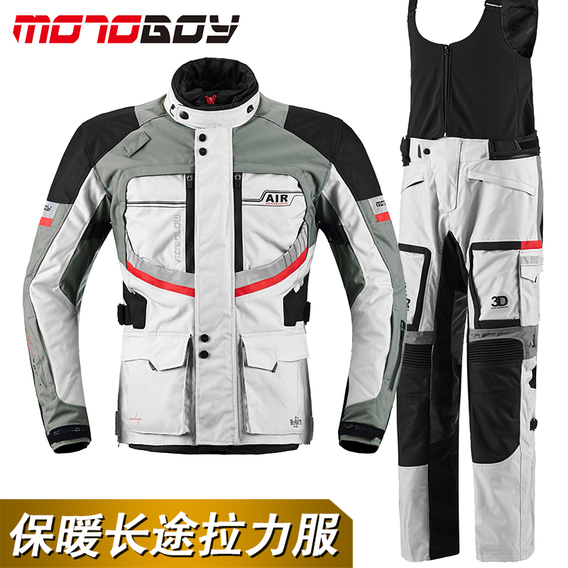 MOTOBOY motorcycle riding suit men's suit long-distance rally suit anti-storm down bile kodula motorcycle suit