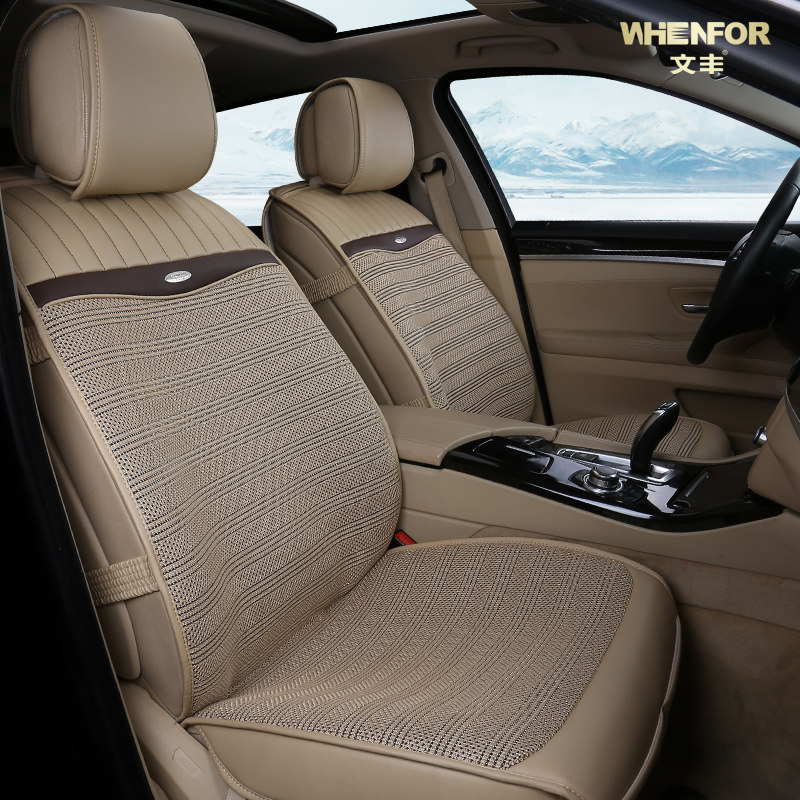 夏天汽车坐垫冰丝凉垫北京现代索纳塔八名驭夏季专用全包座垫套