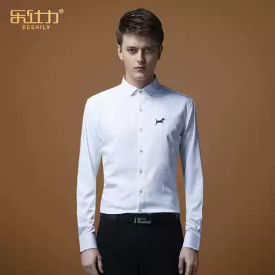 Lesili small collar shirt men's long-sleeved slim Korean version of the trend summer pure cotton embroidery business casual white shirt