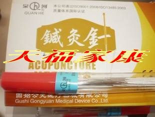 Quanhe Acupuncture Needle Barrel Loaded Non-Disposable Acupuncture Needle Barrel Silver Needle Steel Handle Needle Mpin Mixed Dress