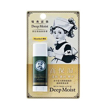 曼秀雷敦深层保湿润唇膏-薄荷4.5g 高保湿 滋润 新品专柜正品