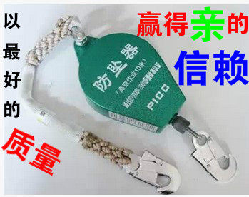 Aviation special wire rope speed difference anti-fall device High altitude anti-fall device anti-fall device 5 meters 10 meters 15 meters 20