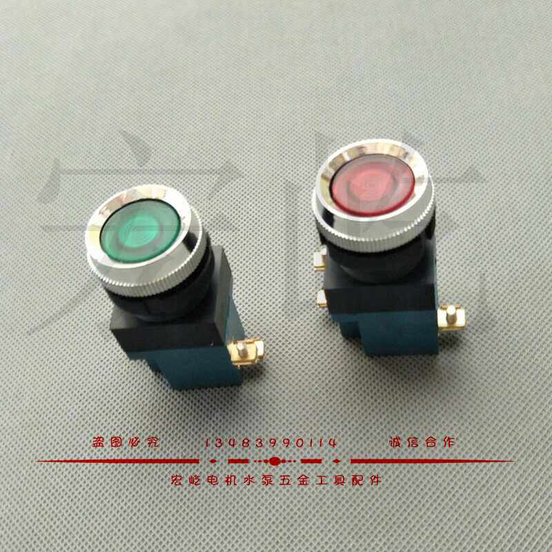 Shanghai Second Machine Tool Factory LA19-11 start self-reset button switch 25mm factory direct high quality