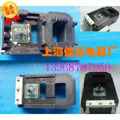 CJ35-F500 CJX2-500 CJX2-F500 LC1-D475 ac contactor coil copper