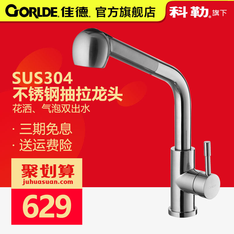 �ѵ�sus304�����ˮ��ˮ��ͷ99139T