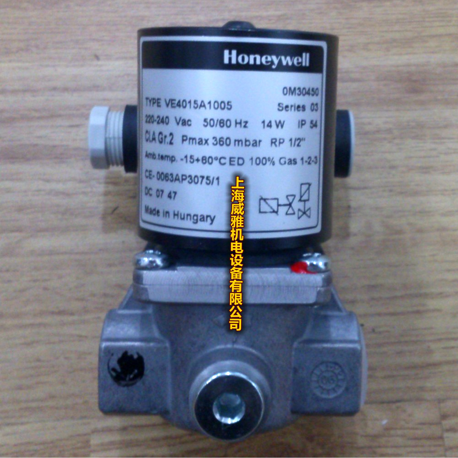 VE4010A1006 VE4020C1003 VE4025C1002 Honeywell) Solenoid Valve