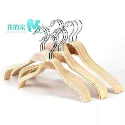 High-end bamboo and wood hangers seamless Korean clothing store simple white clothes hang batch hair non-slip glued wood hangers