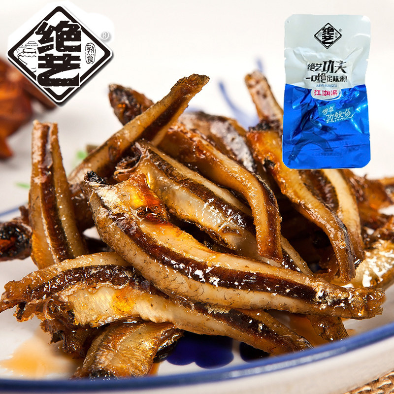 【天猫超市】绝艺香草孜然鱼14g 湖南特产小鱼仔小鱼干即食零食