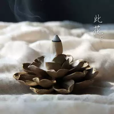 This flower and chrysanthemum handmade incense incense burner back flow incense New product Ceramic clay creative coarse ceramic rose