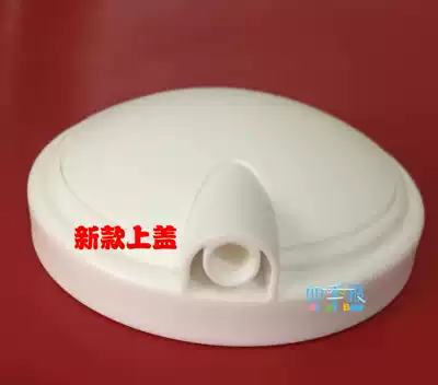 New shell breast pump accessories three-way cylinder silicone upper cover original application XB-8615 8617 8775 8768