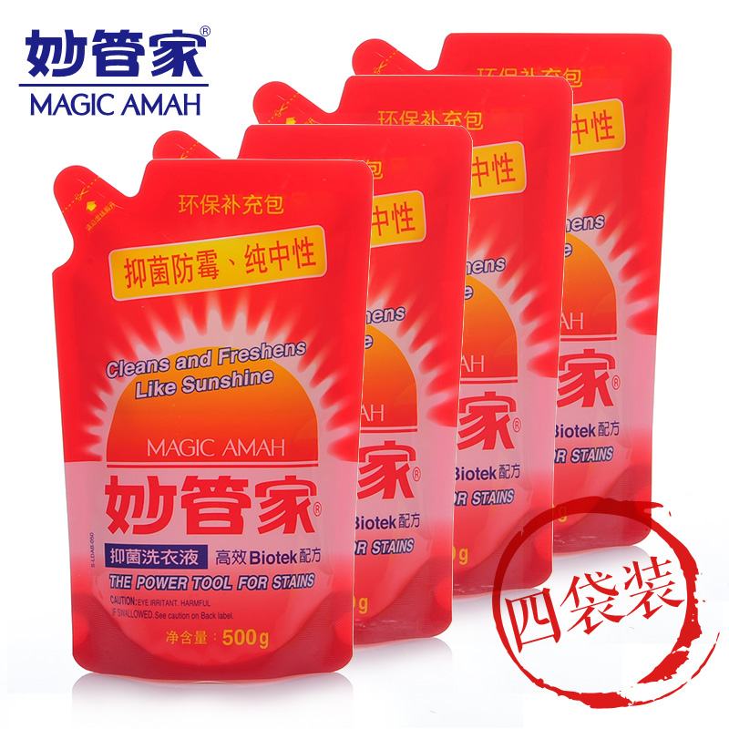 妙管家 抑菌洗衣液补充包（麝香）500g*4 超值组合