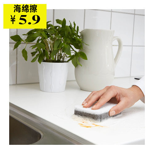 IKEA Home Swobi Sponge 5 9 3 Pieces