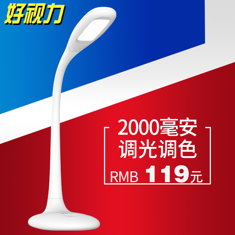 ������led���̨�� TG109