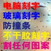 Товары от 晴彩影像旗舰店