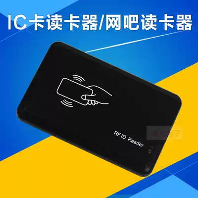 IC card reader Internet cafe card reader IC hairclip reader with Android system USB card reader