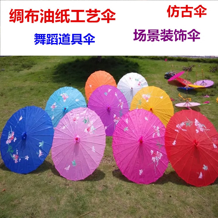 Antique Craft Umbrella Silk Cloth Oil Paper Umbrella Dance Performance Photography Props Umbrella Scene Placement Vintage Decorative Umbrella Suspended Ceiling