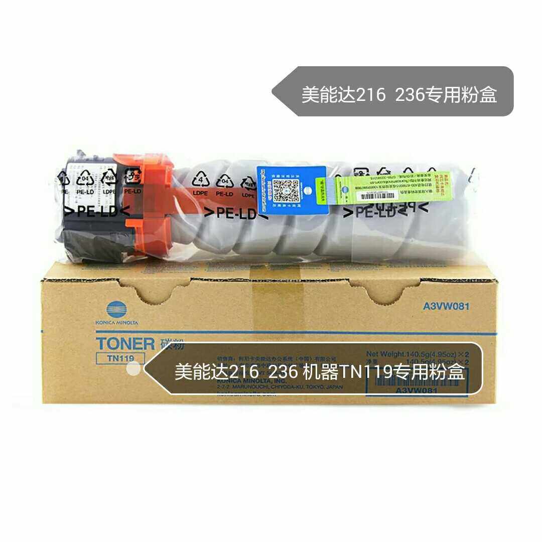Original Konica Minolta TN121 Toner Cartridge BH 216 236 Toner Cartridge