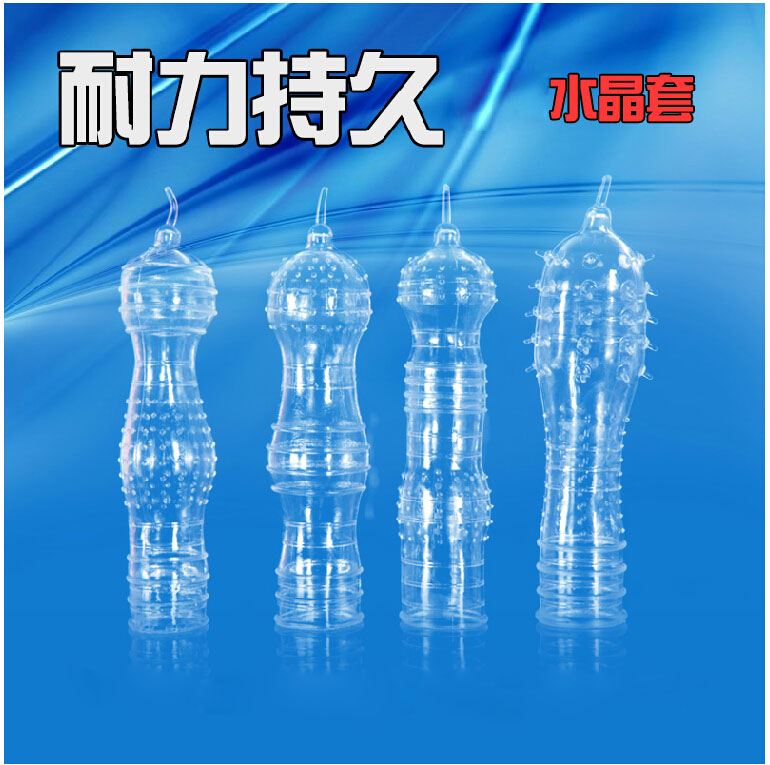 取悦星座薄水晶套 男用延迟G点异型套狼牙套情趣避孕套成人计生