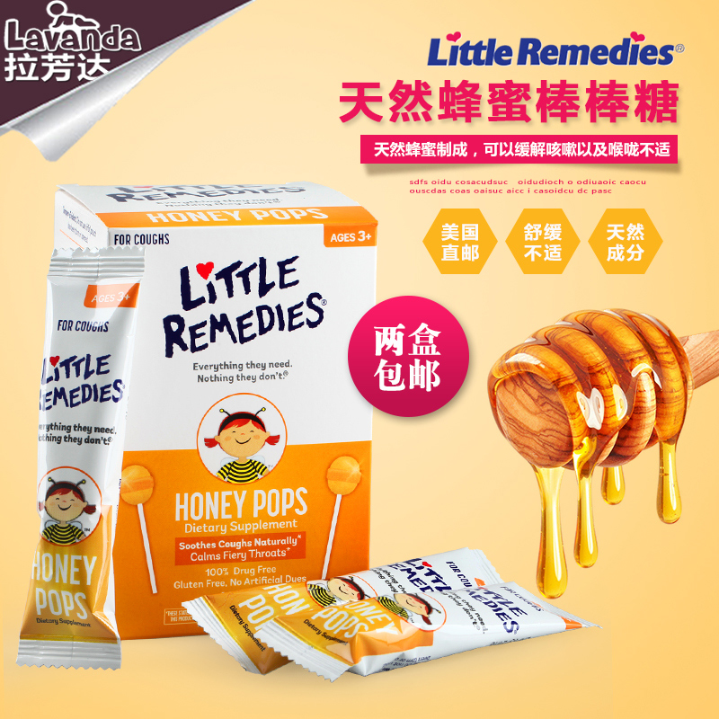美国直邮LittleColds天然顺势蜂蜜棒棒糖缓解宝宝咽喉10支/盒
