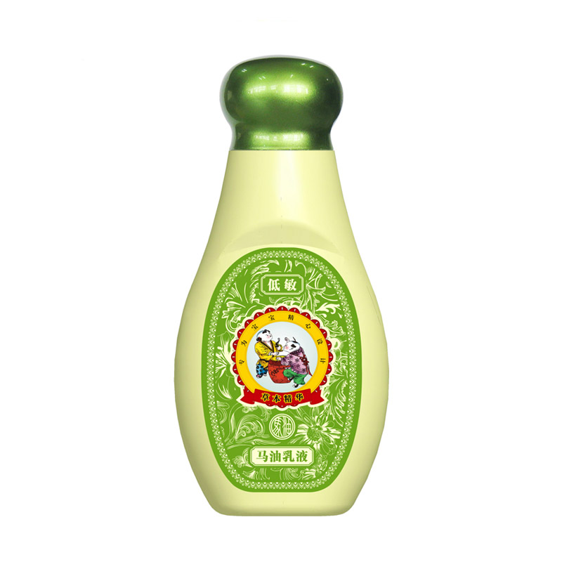 宝宝金水 草本低敏马油乳液120ml 天然保湿 抵御干燥 马油精华