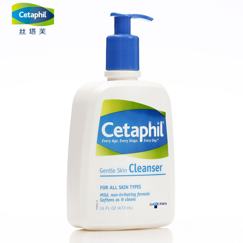 Cetaphil/丝塔芙洁面乳473ml  温和 保湿不刺激 洗面奶 洗面乳