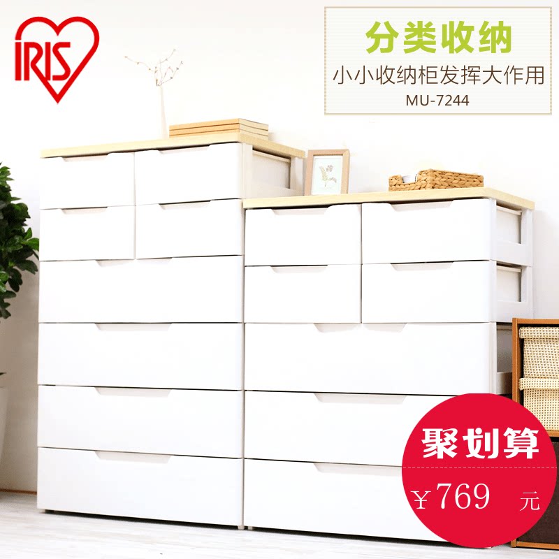 ����˼��ͯ�������ʽ���Ϲ�MU-7244