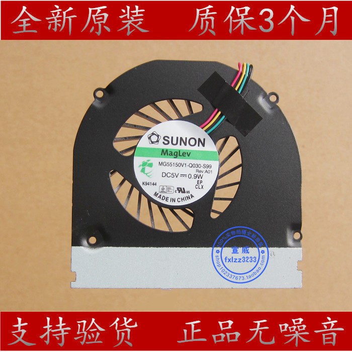 New ACER Macro-based Aspire 3935 series MS2263 fan MG55150V1-Q030-S99