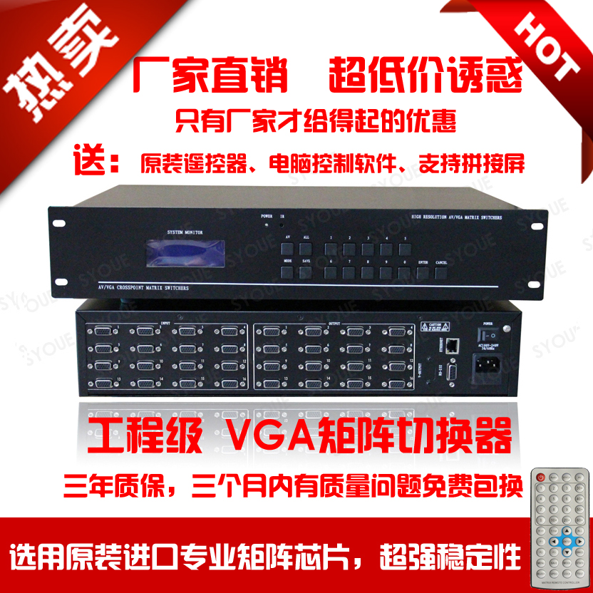 vga video matrix 8 in 16 out vga matrix 8 in 16 out conference vga matrix switcher support splicing screen-Taobao