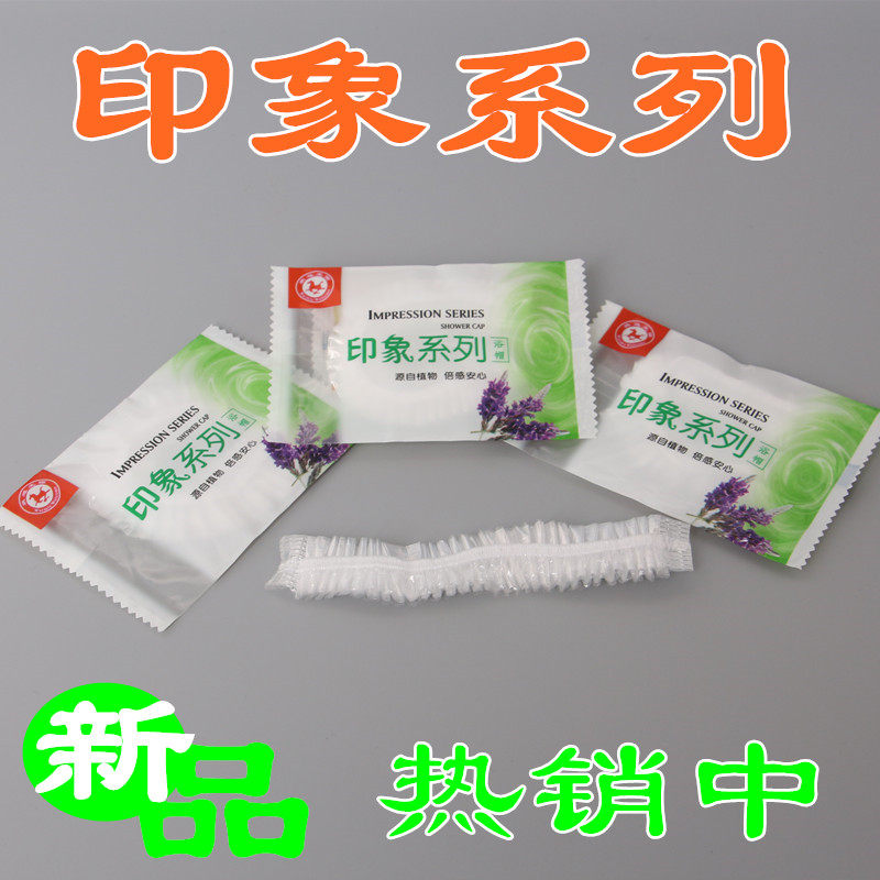 Disposable shower cap hotel room supplies bath shower cap kitchen waterproof oil cigarette head set shot 1 is equal to 1000