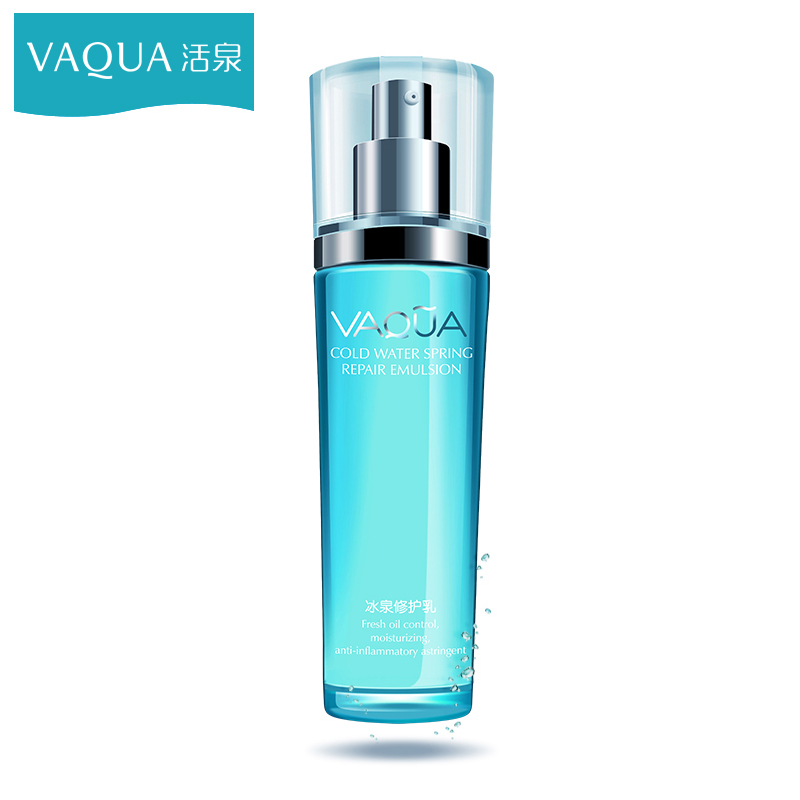 VAQUA专柜活泉冰泉修护乳105ml清爽控油 保湿补水 滋养修护