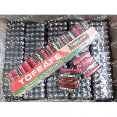 TOFEAFE No 5 battery 1 5V AA No 5 Carbon battery Toy battery Remote control battery