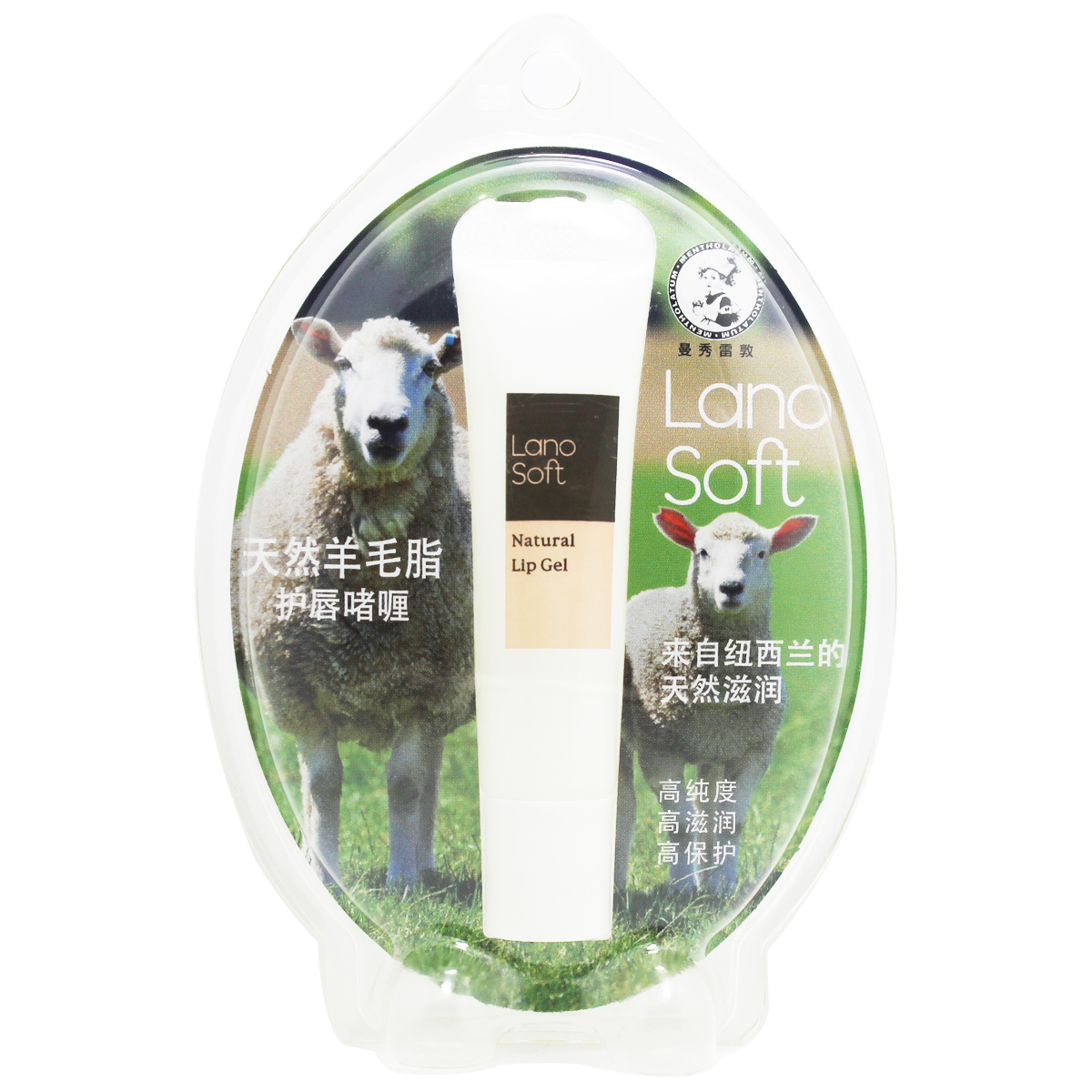 包邮 正品  曼秀雷敦 天然羊毛脂护唇啫喱8g 高纯度高滋润 高保护