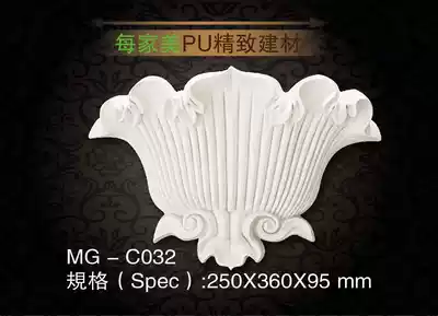 PU decorative flower PU decorative flower PU decorative flower PU decorative flower PU exquisite decorative flower PU building materials PU accessories MG-C032