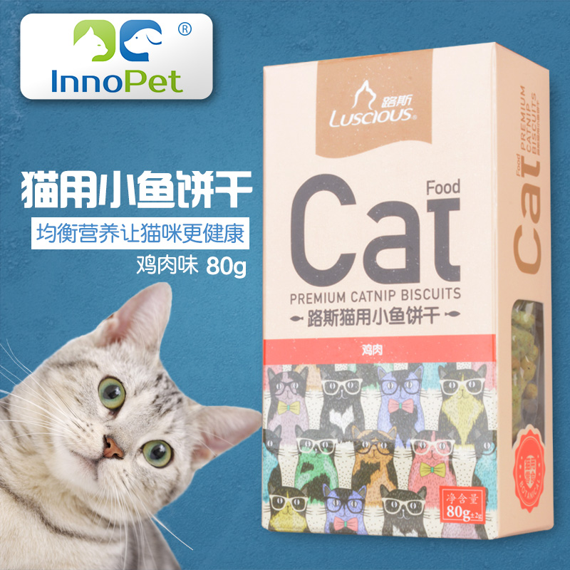 猫零食猫饼干鸡肉味80g路斯宠物食品猫咪零食成猫幼猫