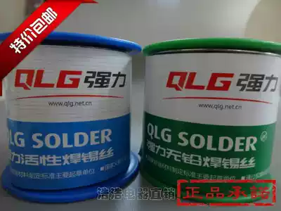 Strong solder wire High bright leave-in rosin cored wire Lead-free high purity welding solder material