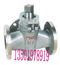 X44W-10T stainless steel cast iron flange three-way plug valve DN32 40 50 65 80 100