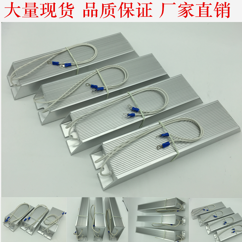 RXLG Delta Mitsubishi inverter brake aluminum shell brake regeneration regeneration resistor 100W50R200R200W