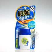 Kem chống nắng Nhật Bản Omi Brothers Blue Bear Kem chống nắng SPF50 Trẻ em Không thấm nước làm mới cơ thể Nữ