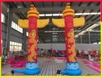 Spring Festival Panlong Feng gas mold celebration props Inflatable Panlong column gas mold Inflatable Panlong Hua table arch Fang gas mold