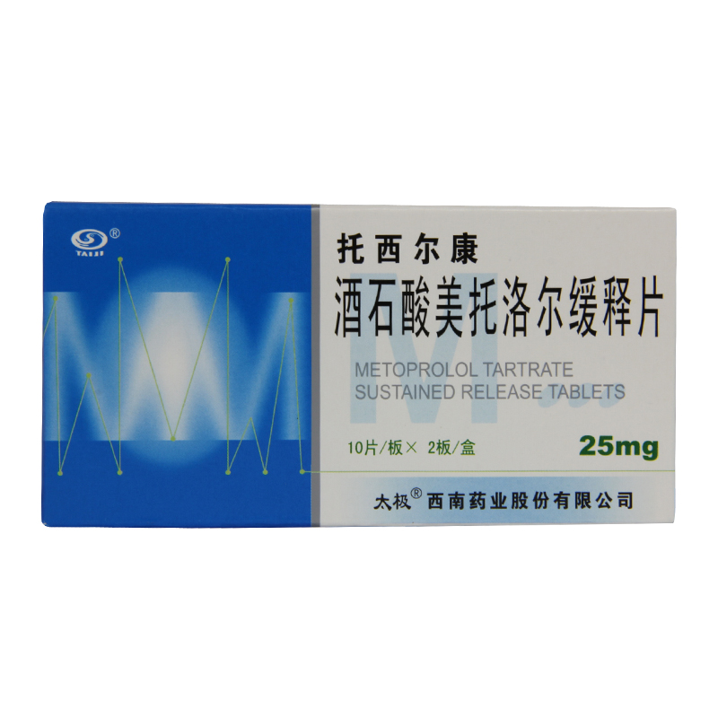 太极 托西尔康 酒石酸美托洛尔缓释片 25mg*20片/盒