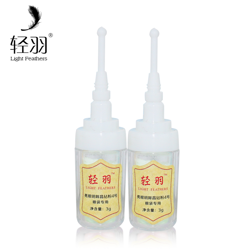 BREEZY/轻羽眼袋专用亮眼明眸晶钻粉紧致淡化细纹淡化眼纹3g*2支