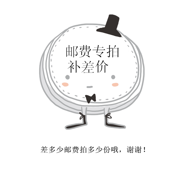 Sleepwalking Fairy Home Freight Supplement Difference Single auction does not ship How many shots are bad