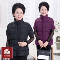 Áo vest nữ trung thu mùa thu và áo khoác ngắn tay cotton xuống áo vest cotton cỡ lớn vest mẹ rộng rãi áo lạnh áo sơ mi nữ trung niên